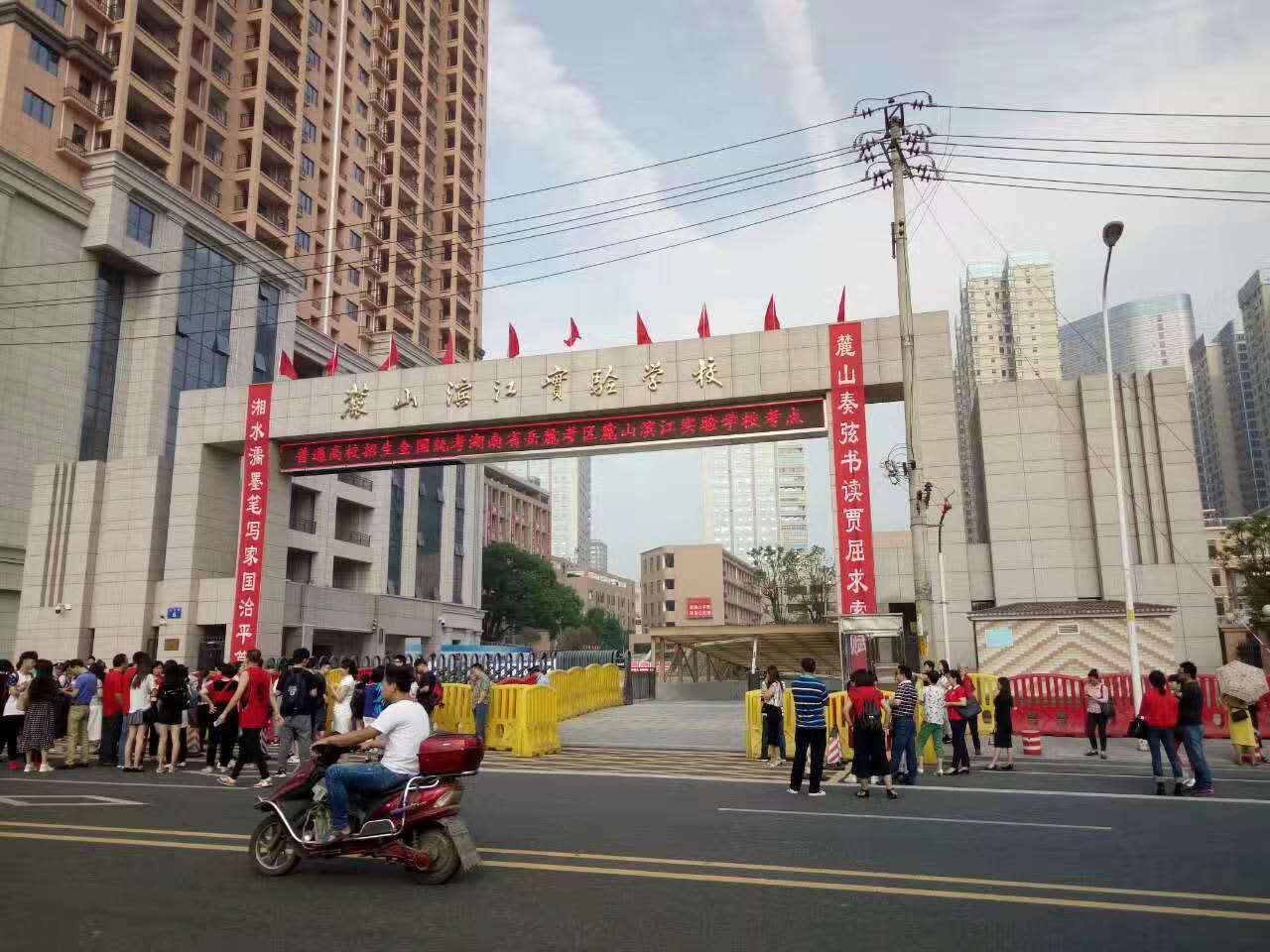 微信图片_20170607102154.jpg