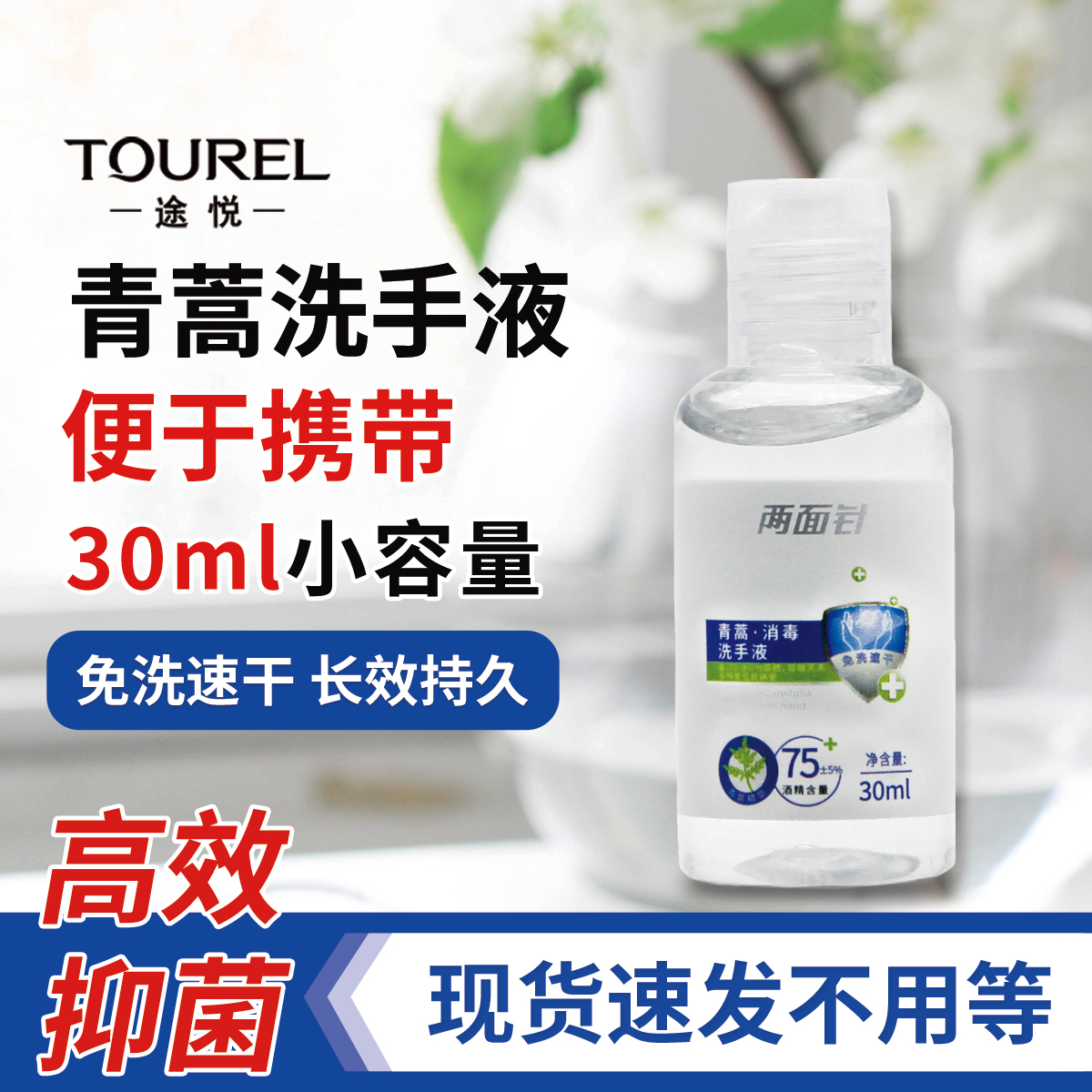 1主图模板.jpg 1主图模板.jpg