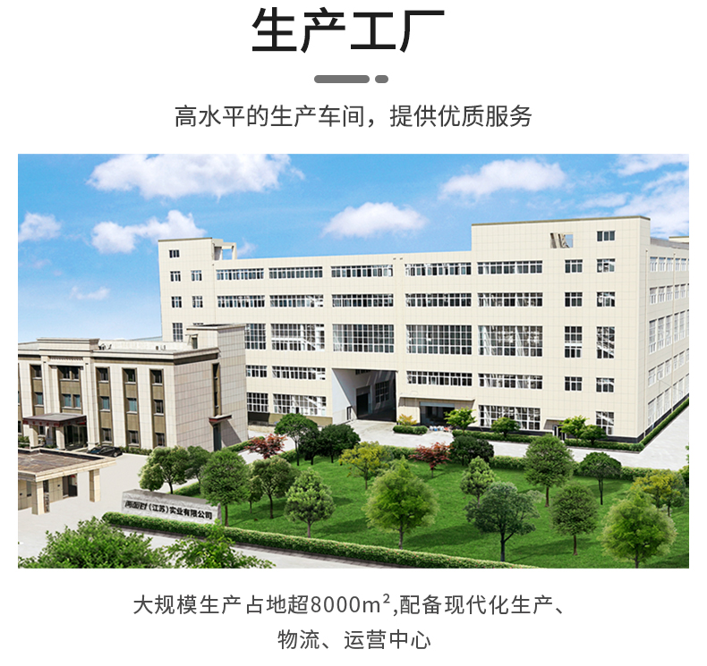 详情图_12.jpg
