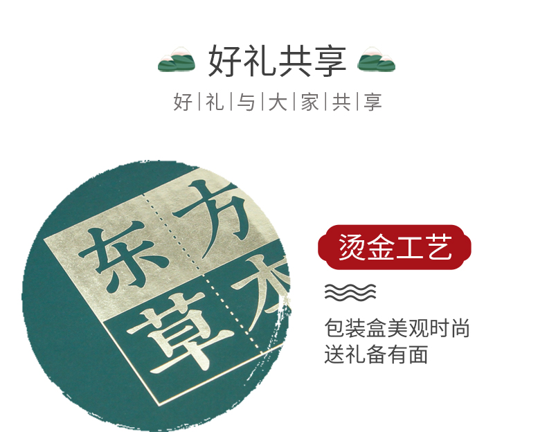 详情图_08.jpg