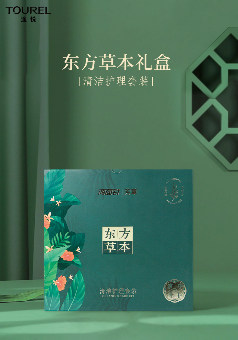 详情图_01.jpg