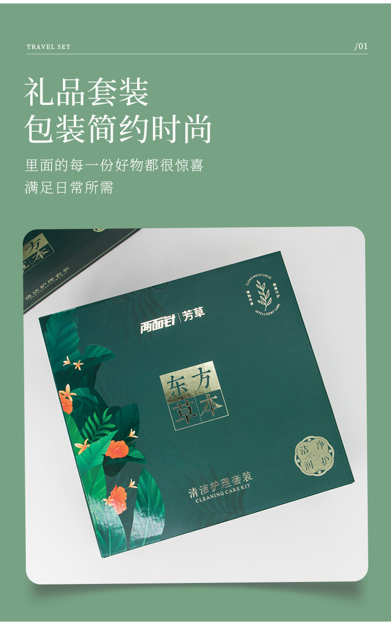 详情图_03.jpg