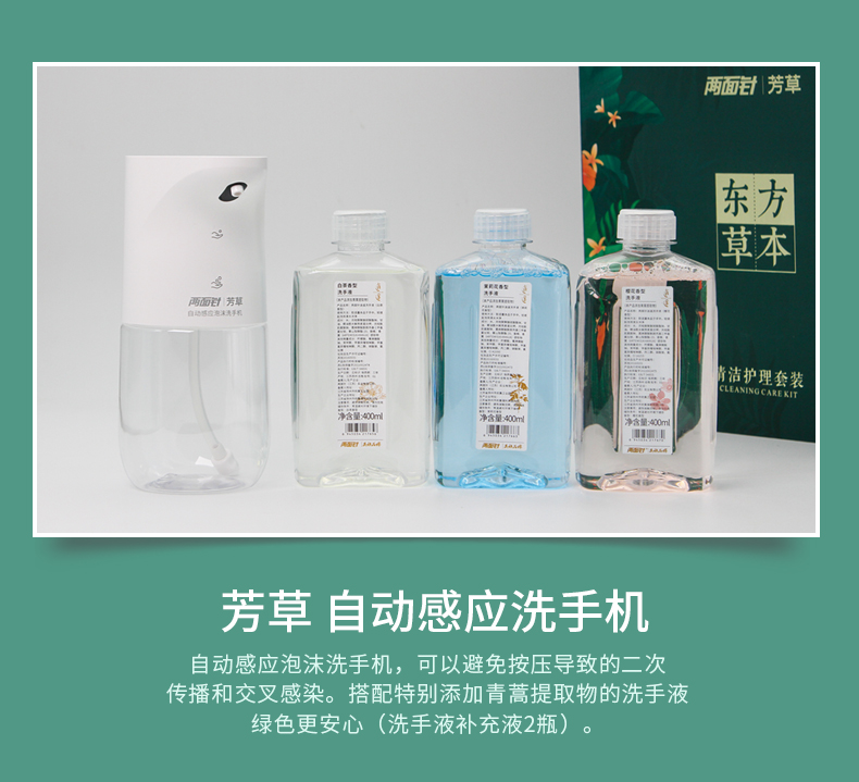 详情图_07.jpg